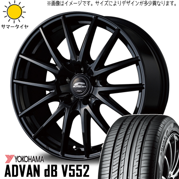 165/55R15 NBOX タント スペーシア Y/H ADVAN db シュナイダー SQ27 15インチ 4.5J +45 4H100P サマータイヤ ホイールセット 4本_画像1