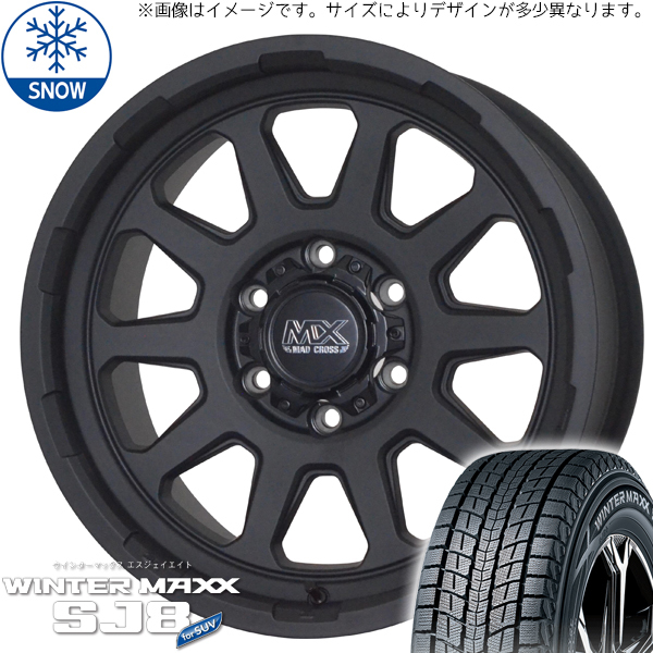 225/70R16 スズキ ジムニー 16インチ ダンロップ ウィンターマックス SJ8+ RANGER スタッドレスタイヤ ホイールセット 4本_画像1