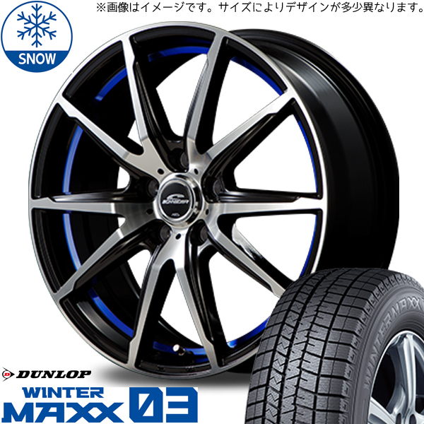 165/50R15 ムーブ ミラ ラパン ダンロップ WM WM03 RX-02 15インチ 4.5J +45 4H100P スタッドレスタイヤ ホイールセット 4本_画像1