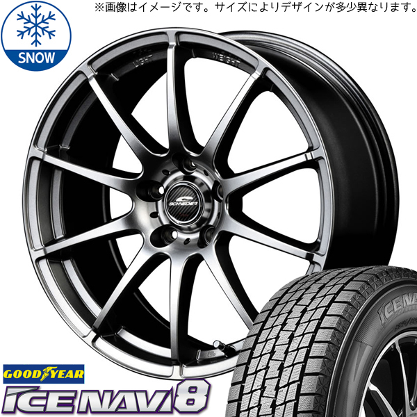 185/55R15 キューブ マーチ フィット GY アイスナビ8 15インチ 5.5J +50 4H100P スタッドレスタイヤ ホイールセット 4本_画像1