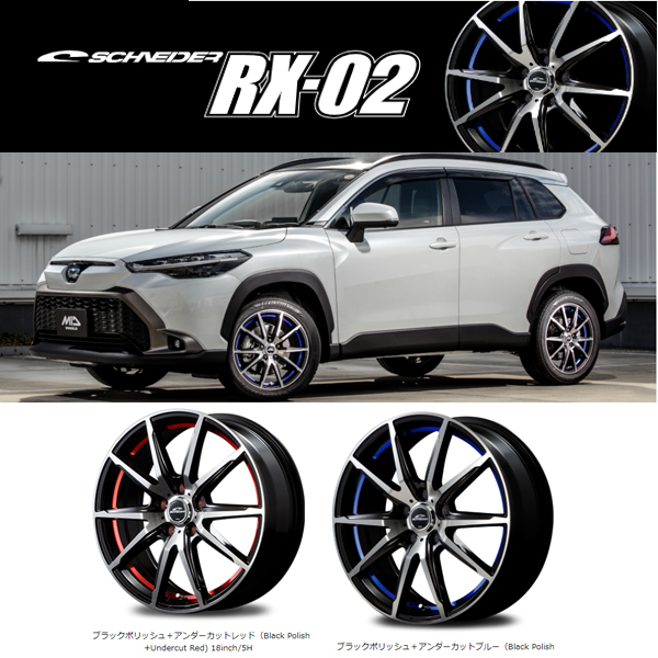 195/45R16 タンク ルーミー トール Y/H IG IG70 RX-02 16インチ 6.0J +42 4H100P スタッドレスタイヤ ホイールセット 4本_画像3