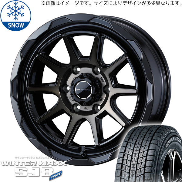 215/70R15 ハイエース 15インチ ダンロップ ウィンターマックス SJ8+ WEDS MUD VANCE06 スタッドレスタイヤ ホイールセット 4本_画像1