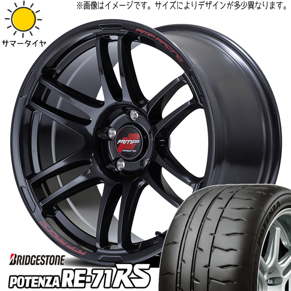 195/45R16 タンク ルーミー トール BRIDGESTONE POTENZA RE-71RS RMPR26 16インチ 6.0J +43 4H100P サマータイヤ ホイールセット 4本_画像1