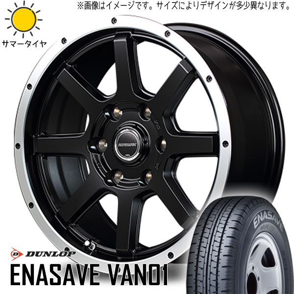 215/70R15 107/105 ハイエース ダンロップ エナセーブ VAN01 WF-8 15インチ 6.0J +33 6H139.7P サマータイヤ ホイールセット 4本_画像1