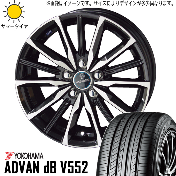 185/65R15 ホンダ フリード GB5~8 ADVAN db V552 ヴァルキリー 15インチ 6.0J +53 5H114.3P サマータイヤ ホイールセット 4本_画像1