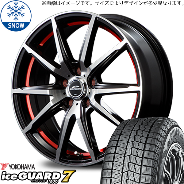 195/55R16 ホンダ フリード GB5~8 ヨコハマ IG70 RX-02 16インチ 6.5J +53 5H114.3P スタッドレスタイヤ ホイールセット 4本_画像1