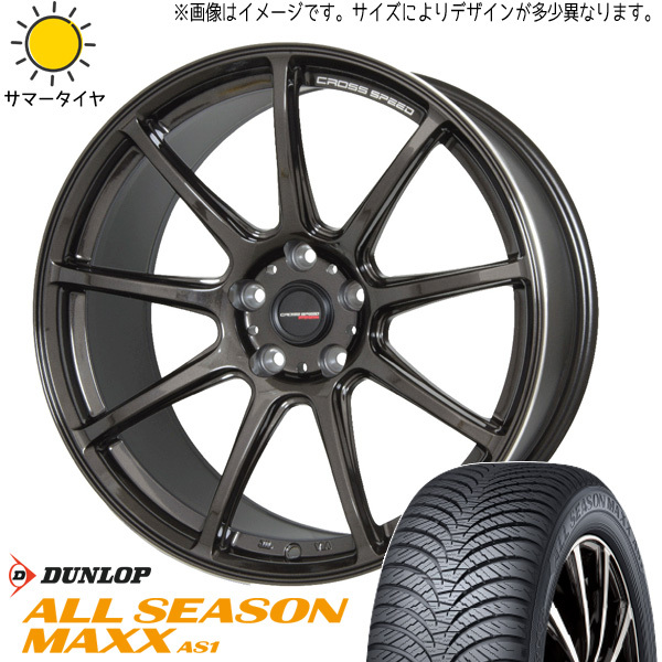 185/65R15 アクア フィットクロスター ダンロップ AS1 RS9 15インチ 5.5J +43 4H100P オールシーズンタイヤ ホイールセット 4本_画像1