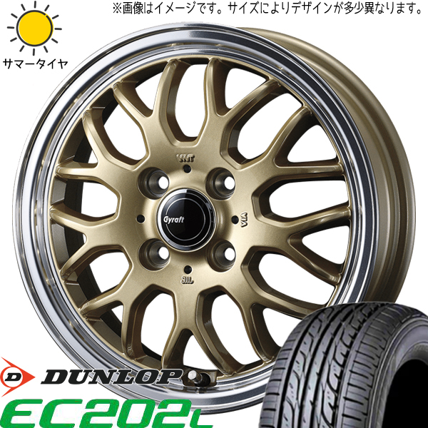 155/65R14 タント NBOX サクラ ダンロップ エナセーブ EC202L グラフト 9M 14インチ 4.5J +45 4H100P サマータイヤ ホイールセット 4本_画像1