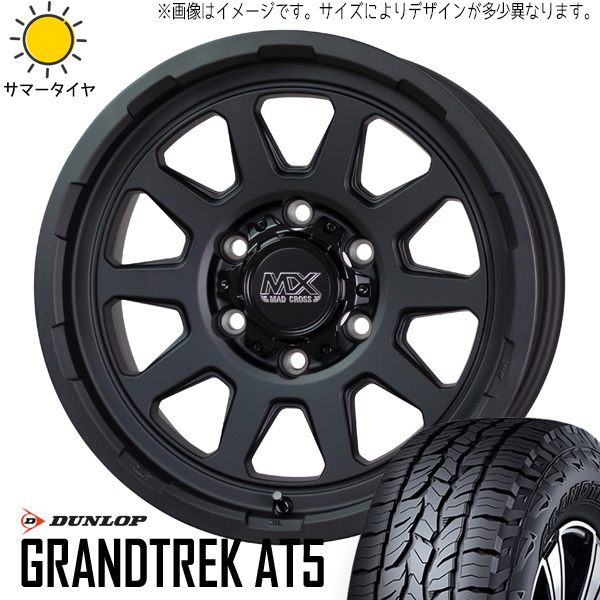 225/70R16 スズキ ジムニー 16インチ ダンロップ AT5 マッドクロス 5.5J +20 5H139.7P サマータイヤ ホイールセット 4本_画像1