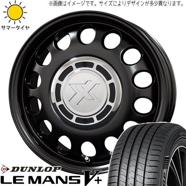 175/65R15 ラクティス D/L ルマンファイブ スティール 15インチ 6.0J +43 5H100P サマータイヤ ホイールセット 4本_画像1