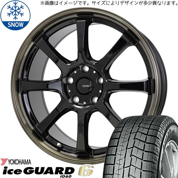 195/65R15 日産 オーラ Y/H IG60 Gスピード P08 15インチ 5.5J +43 4H100P スタッドレスタイヤ ホイールセット 4本_画像1