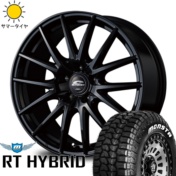 195/65R15 セレナ シルビア シビック モンスタ R/T シュナイダー SQ27 15インチ 6.0J +43 5H114.3P サマータイヤ ホイールセット 4本_画像1