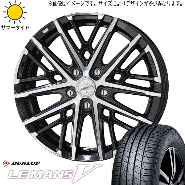 185/65R15 フィット クロスター フリード GB3 GB4 D/L ルマン5 + グレイヴ 15インチ 5.5J +50 4H100P サマータイヤ ホイールセット 4本_画像1