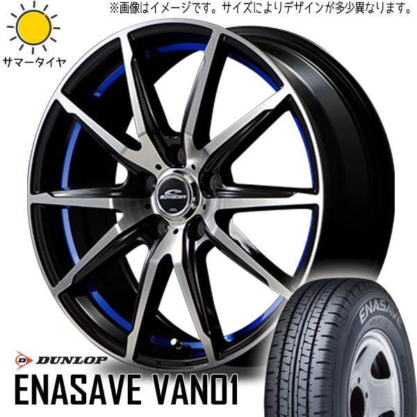 145R12 6PR ハイゼット エブリィ D/L エナセーブ VAN01 シュナイダー RX-02 12インチ 3.5J +45 4H100P サマータイヤ ホイールセット 4本_画像1