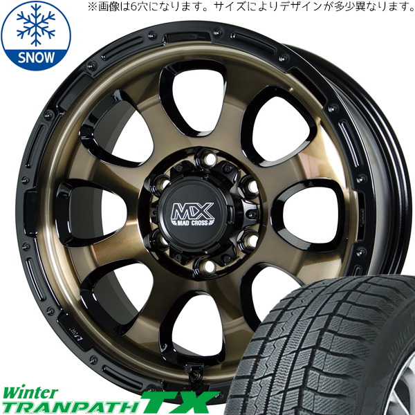 165/55R15 タント NBOX スペーシア TX 15インチ マッドクロス グレイス 4.5J +45 4H100P スタッドレスタイヤ ホイールセット 4本_画像1