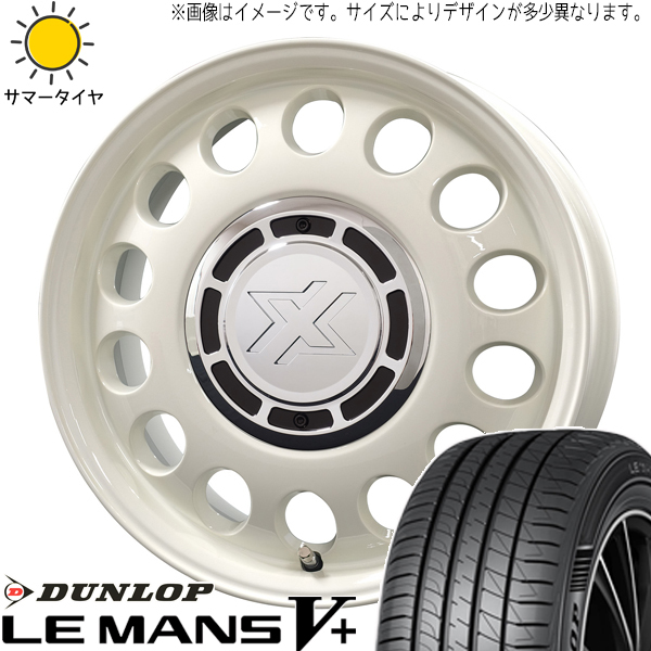 165/55R15 NBOX タント スペーシア D/L ルマンファイブ スティール 15インチ 4.5J +45 4H100P サマータイヤ ホイールセット 4本_画像1