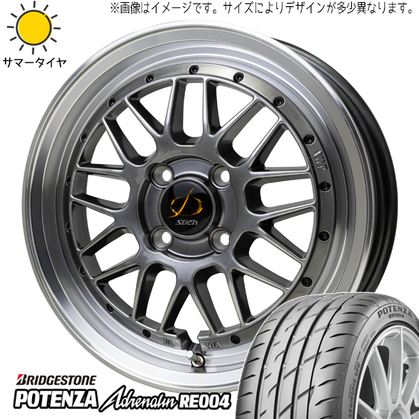 165/55R15 ブーン BS ポテンザ アドレナリン RE004 RM 15インチ 5.5J +43 4H100P サマータイヤ ホイールセット 4本_画像1