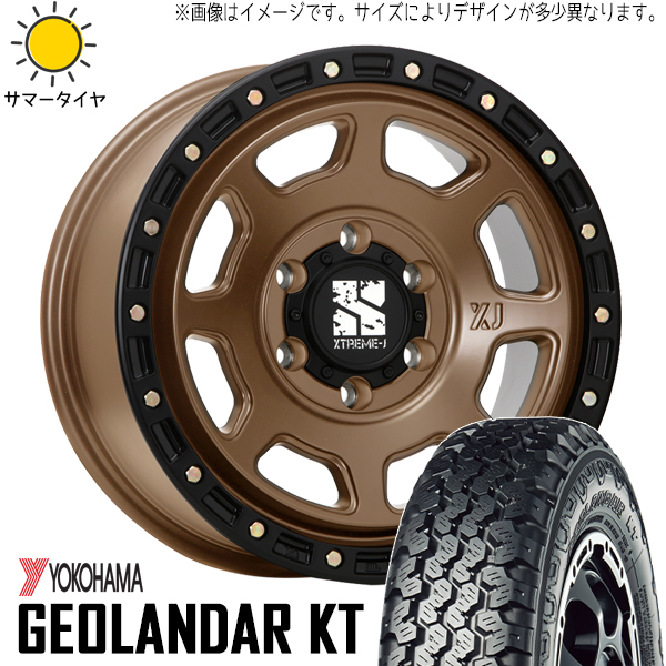 145R12 6PR 軽トラ 軽バン 車検対応 LT規格 12インチ Y/H KT MLJ XJ XJ07 4.0J +35 4H100P サマータイヤ ホイールセット 4本_画像1