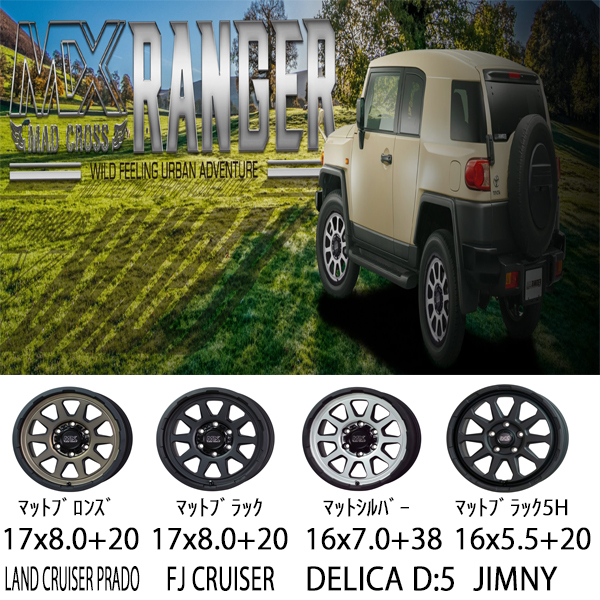 215/70R16 デリカ エクストレイル 16インチ TOYO MP7 マッドクロス 7.0J +38 5H114.3P サマータイヤ ホイールセット 4本_画像2