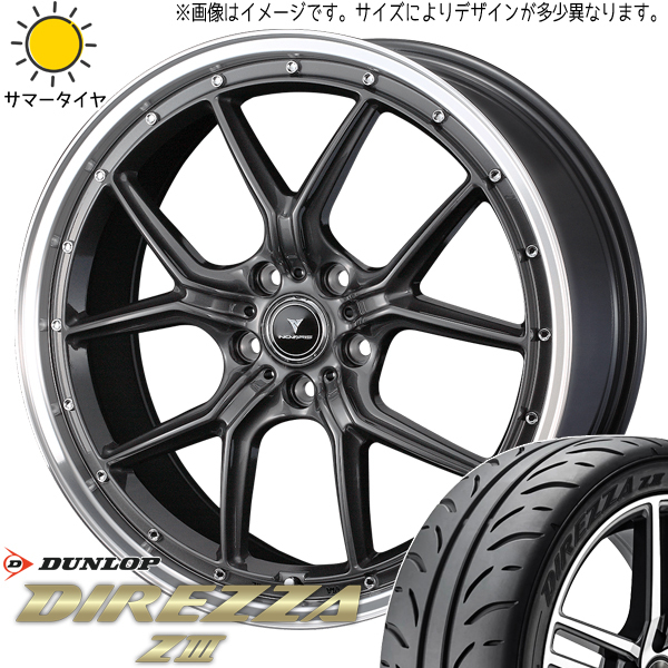 165/50R15 ムーブ ミラ ラパン ダンロップ ディレッツァ Z3 Weds S1 15インチ 4.5J +45 4H100P サマータイヤ ホイールセット 4本_画像1