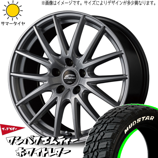 185/60R15 GK シャトル ハイブッリド マッドスター ワンパク M/T SQ27 15インチ 5.5J +50 4H100P サマータイヤ ホイールセット 4本_画像1