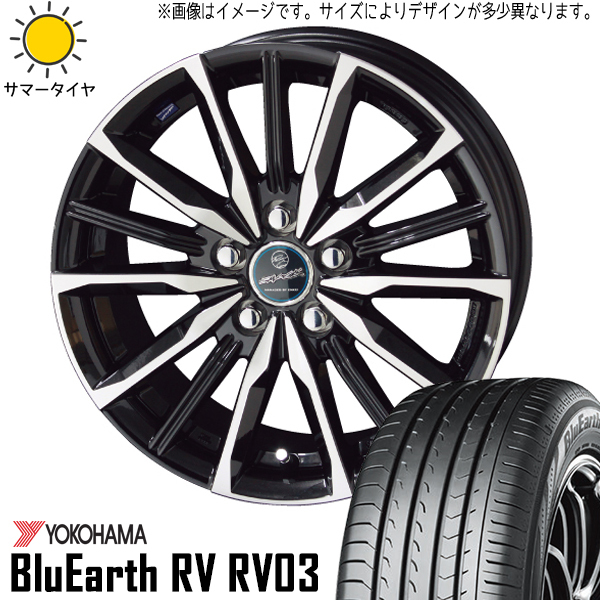 185/65R15 フィット クロスター フリード GB3 GB4 Y/H RV03 ヴァルキリー 15インチ 5.5J +50 4H100P サマータイヤ ホイールセット 4本_画像1