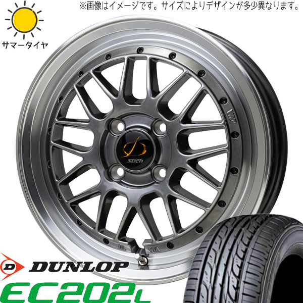 165/55R15 ブーン ダンロップ エナセーブ EC202L シュティッヒ メッシュ RM 15インチ 5.5J +43 4H100P サマータイヤ ホイールセット 4本_画像1