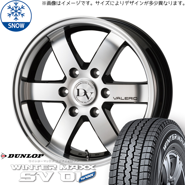 215/70R15 107/105 ハイエース ダンロップ WM SV01 ヴァレリ 15インチ 6.0J +33 6H139.7P スタッドレスタイヤ ホイールセット 4本_画像1