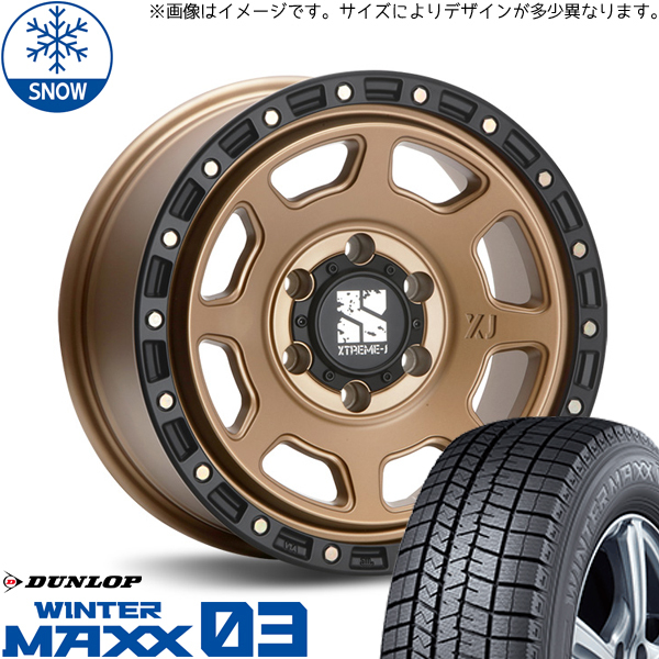 165/65R14 タンク ルーミー トール 14インチ ダンロップ WM03 MLJ XTREME-J XJ07 スタッドレスタイヤ ホイールセット 4本_画像1