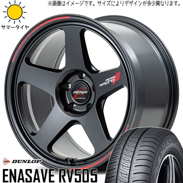 215/70R16 スズキ ジムニー ダンロップ エナセーブ RV505 MID RMP TR50 16インチ 5.5J +20 5H139.7P サマータイヤ ホイールセット 4本_画像1