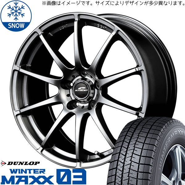 165/65R15 ソリオ デリカD:2 DUNLOP WM WM03 シュナイダー 15インチ 4.5J +45 4H100P スタッドレスタイヤ ホイールセット 4本_画像1