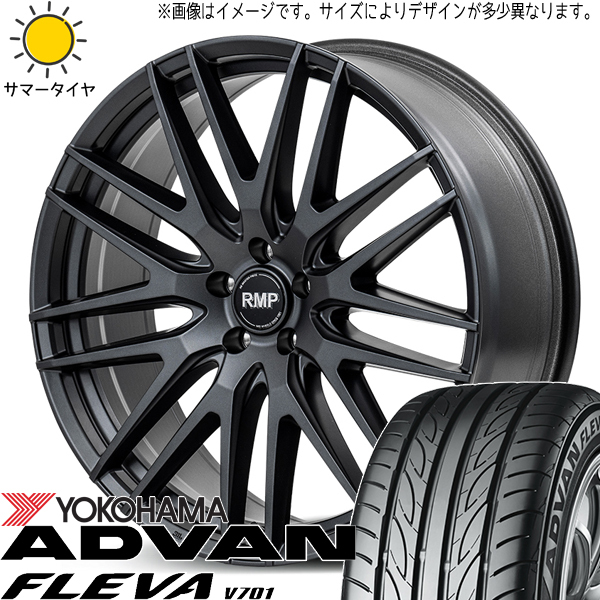 215/45R18 プリウスα アベニール Y/H アドバン フレバ V701 RMP 029F 18インチ 7.0J +38 5H114.3P サマータイヤ ホイールセット 4本_画像1