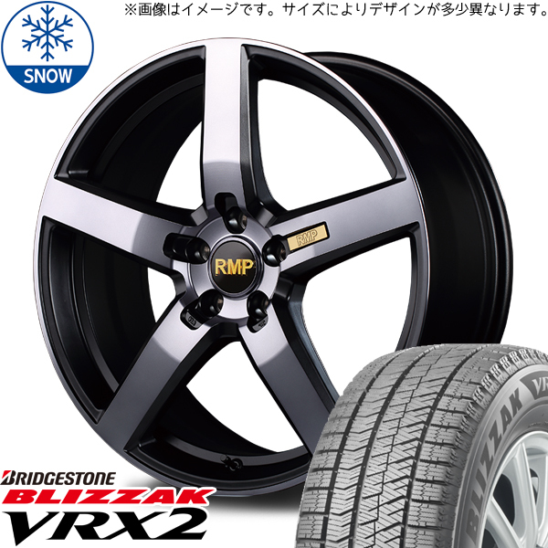 195/50R19 60系 プリウス BS BLIZZAK VRX2 RMP 050F 19インチ 8.0J +45 5H114.3P スタッドレスタイヤ ホイールセット 4本_画像1