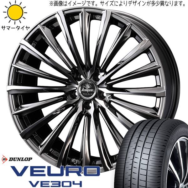 225/45R19 エスティマ フーガ CX30 D/L VE304 Kranze 225EVO 19インチ 8.0J +48 5H114.3P サマータイヤ ホイールセット 4本_画像1