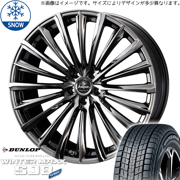 225/55R19 CX5 CX8 エクストレイル SJ8+ クレンツェ 225EVO 19インチ 8.0J +48 5H114.3P スタッドレスタイヤ ホイールセット 4本_画像1