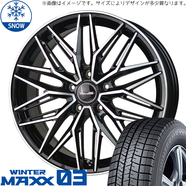 225/55R18 レヴォーグ レイバック DUNLOP WM03 アスト M3 18インチ 7.5J +55 5H114.3P スタッドレスタイヤ ホイールセット 4本_画像1