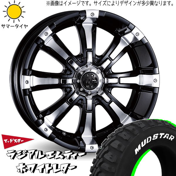 225/65R17 ハリアー RAV4 17インチ MUDSTAR ラジアル M/T マーテルギア 7.0J +40 5H114.3P サマータイヤ ホイールセット 4本_画像1