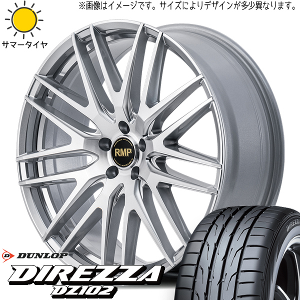 225/45R18 カムリ クラウン ダンロップ ディレッツァ DZ102 MID RMP 029F 18インチ 7.0J +40 5H114.3P サマータイヤ ホイールセット 4本_画像1