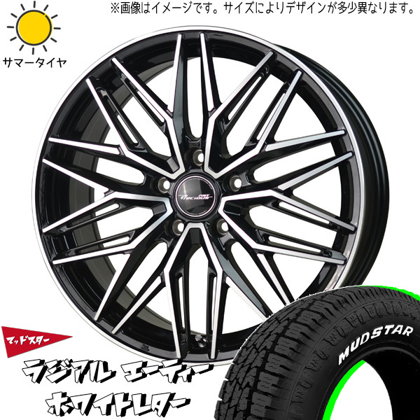 225/55R18 XV フォレスター レガシィ MUDSTAR A/T アスト M3 18インチ 7.5J +53 5H100P サマータイヤ ホイールセット 4本_画像1