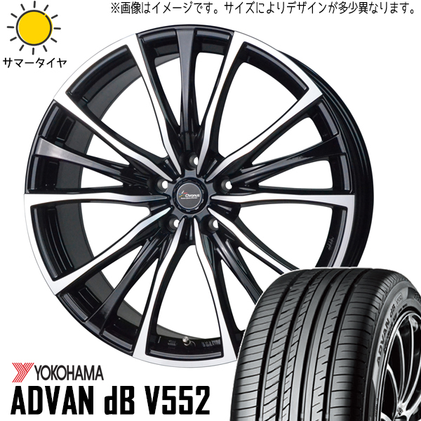 245/45R19 アルファード ハリアー Y/H ADVAN db V552 CH110 19インチ 8.0J +35 5H114.3P サマータイヤ ホイールセット 4本_画像1