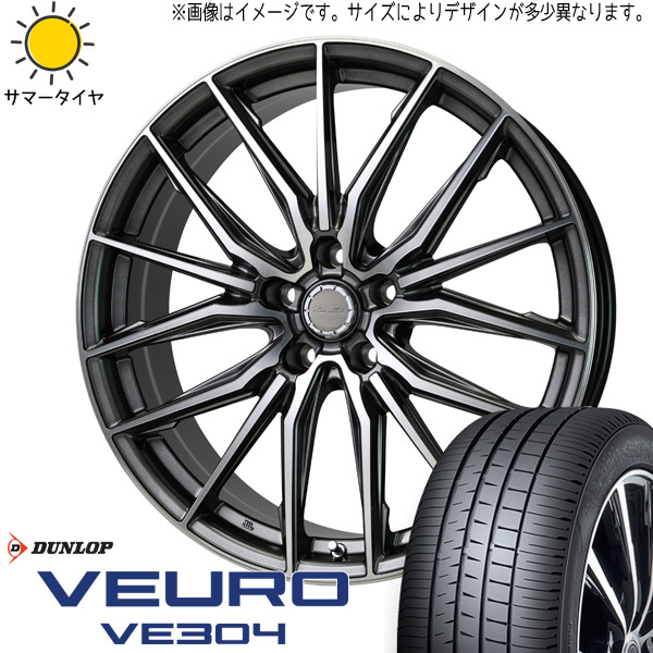 225/45R18 エクシーガ レガシィB4 D/L VE304 レシャス アスト M4 18インチ 7.0J +48 5H100P サマータイヤ ホイールセット 4本_画像1