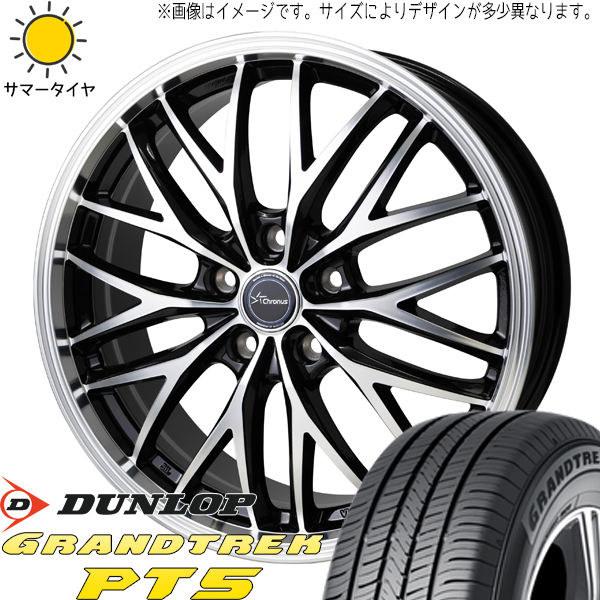 235/55R19 アリア アウトランダー CX-60 D/L PT5 CH-113 19インチ 8.0J +35 5H114.3P サマータイヤ ホイールセット 4本_画像1