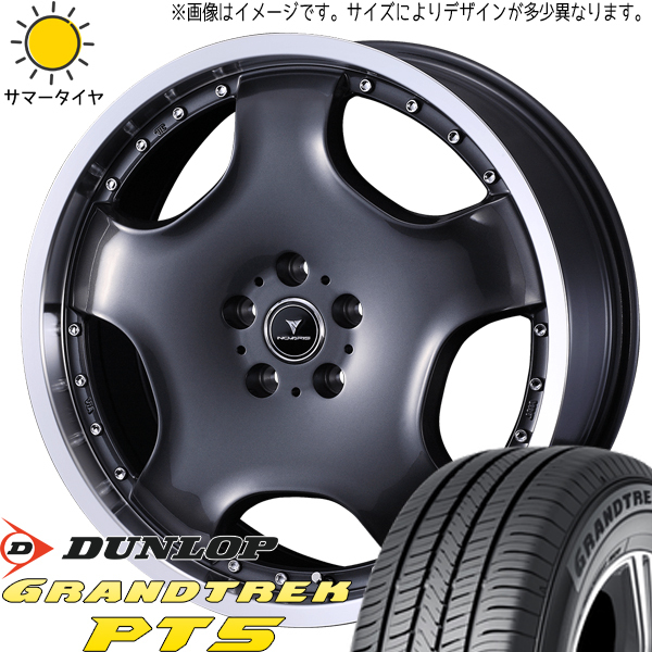 225/55R19 T32 CX DUNLOP グラントレック PT5 アセット D1 19インチ 8.0J +45 5H114.3P サマータイヤ ホイールセット 4本_画像1