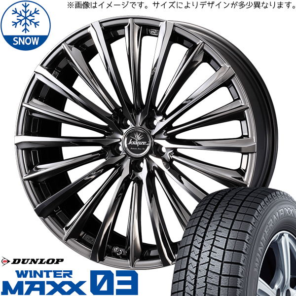 225/55R19 CX5 CX8 エクストレイル WM03 クレンツェ 225EVO 19インチ 8.0J +48 5H114.3P スタッドレスタイヤ ホイールセット 4本_画像1