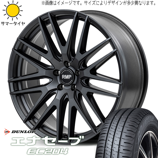 195/50R19 60系 プリウス ダンロップ エナセーブ EC204 MID RMP 029F 19インチ 8.0J +42 5H114.3P サマータイヤ ホイールセット 4本_画像1