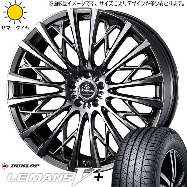 225/45R19 CH-R エリシオン ダンロップ ルマン5+ クレンツェ 855EVO 19インチ 8.0J +48 5H114.3P サマータイヤ ホイールセット 4本_画像1