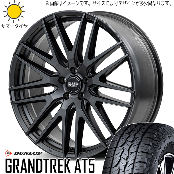 235/55R19 アウトランダー エクストレイル D/L AT5 MID RMP 029F 19インチ 8.0J +42 5H114.3P サマータイヤ ホイールセット 4本_画像1