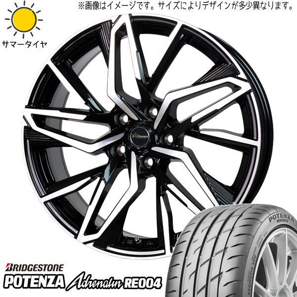 225/45R18 クラウン BS ポテンザ アドレナリン RE004 CH112 18インチ 8.0J +42 5H114.3P サマータイヤ ホイールセット 4本_画像1