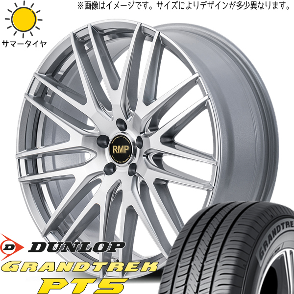 225/55R19 エクストレイル T32 CX D/L PT5 MID RMP 029F 19インチ 8.0J +42 5H114.3P サマータイヤ ホイールセット 4本_画像1