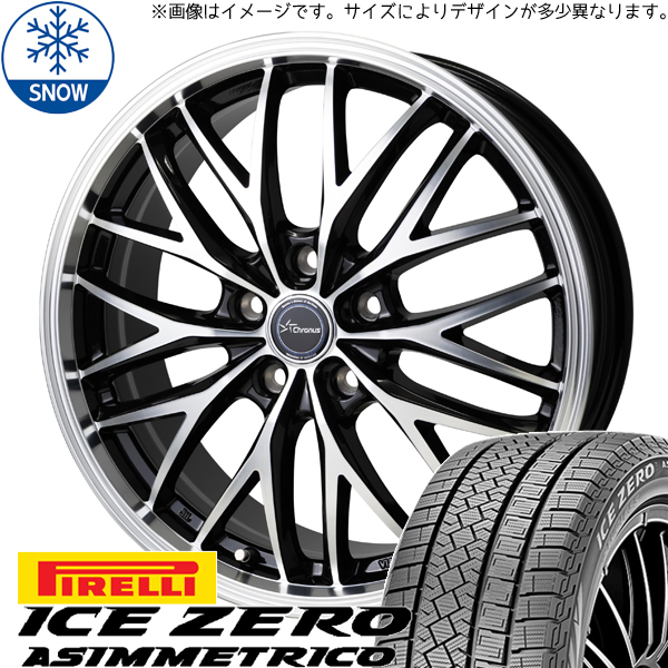 225/55R18 クロスオーバー J50 NJ50 PIRELLI CH-113 18インチ 8.0J +45 5H114.3P スタッドレスタイヤ ホイールセット 4本_画像1